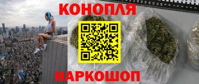 синтетический гашиш Беслан