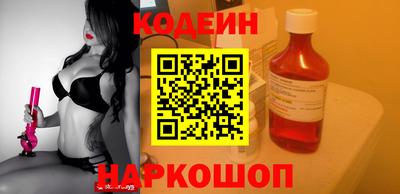 прущие крисы Волгодонск