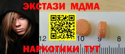 синтетический гашиш Беслан