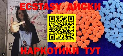скорость Волжск