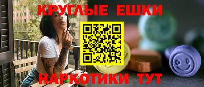 кристаллы Волжский