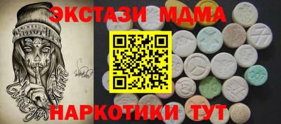 скорость Волжск