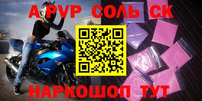 скорость Волжск