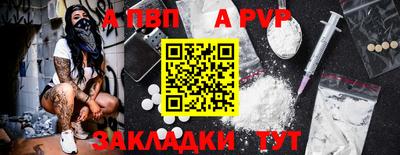 скорость Волжск