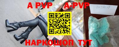 скорость Волжск