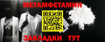 кристаллы Волжский