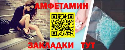 кристаллы Волжский