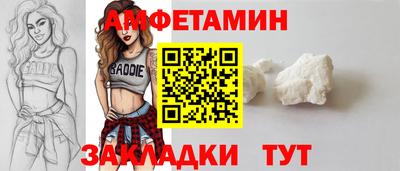 прущие крисы Волгодонск