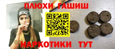 кристаллы Волжский