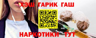 синтетический гашиш Беслан