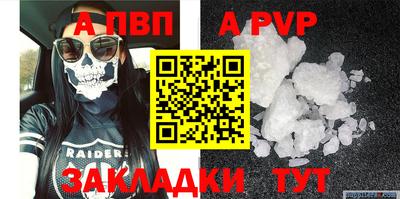 скорость Волжск