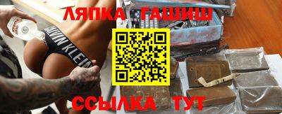 синтетический гашиш Беслан