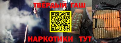 кристаллы Волжский