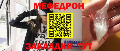 скорость Волжск