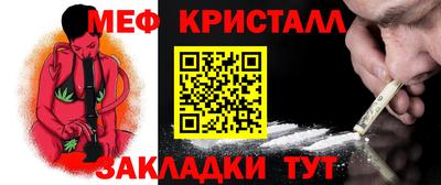 прущие крисы Волгодонск