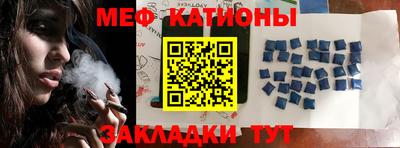 прущие крисы Волгодонск