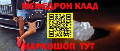 кристаллы Волжский