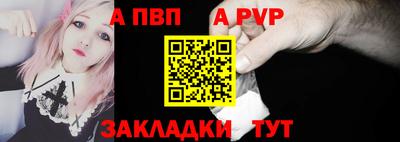 скорость Волжск