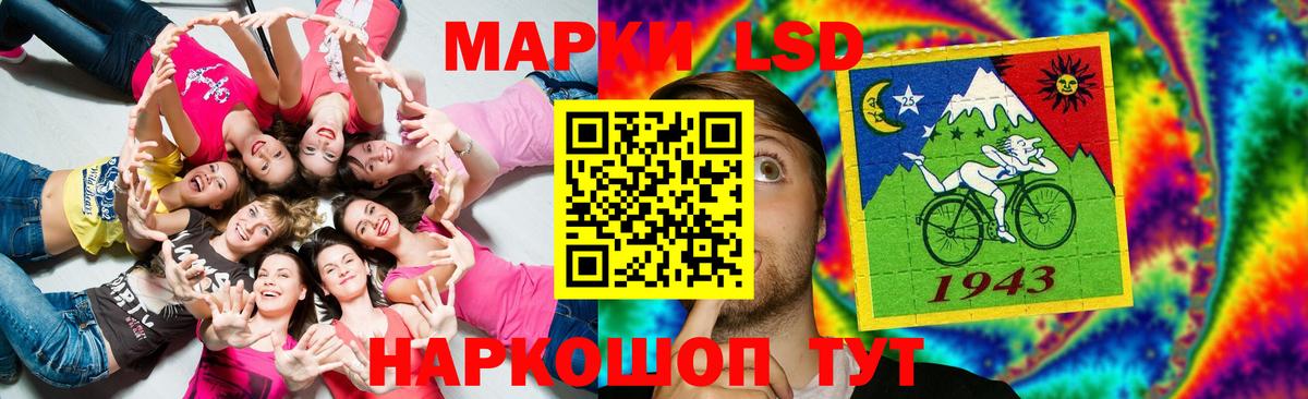 LSD-25 экстази ecstasy Заводоуковск
