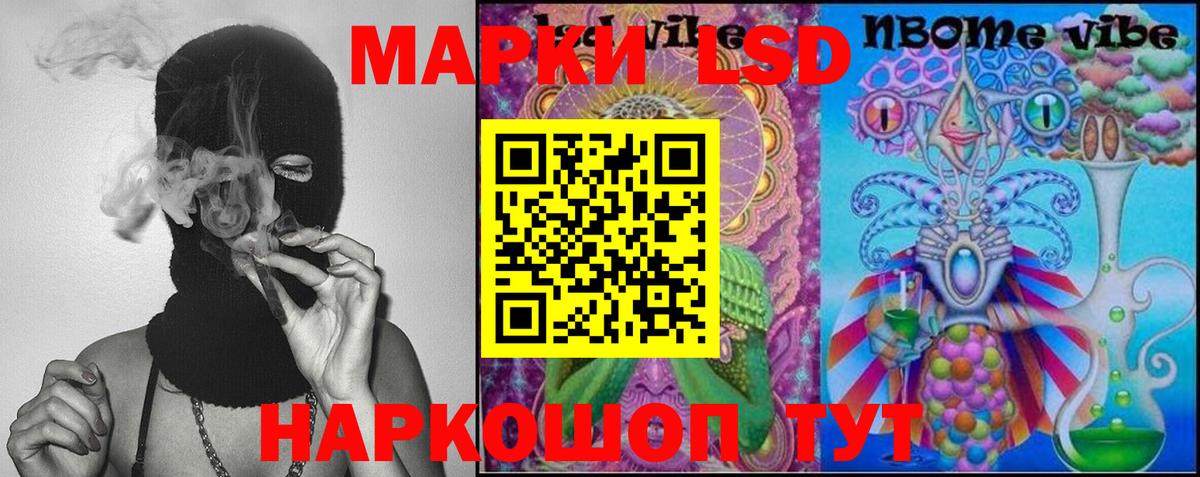 Лсд 25 экстази кислота  Заводоуковск  LSD-25 экстази ecstasy 