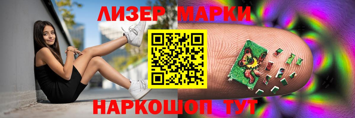 ЛСД экстази кислота Заводоуковск
