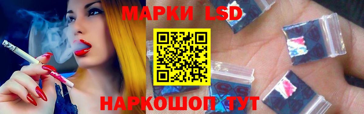 LSD-25 экстази кислота  LSD-25 экстази кислота  hydra вход  Заводоуковск  Вход с VPN 