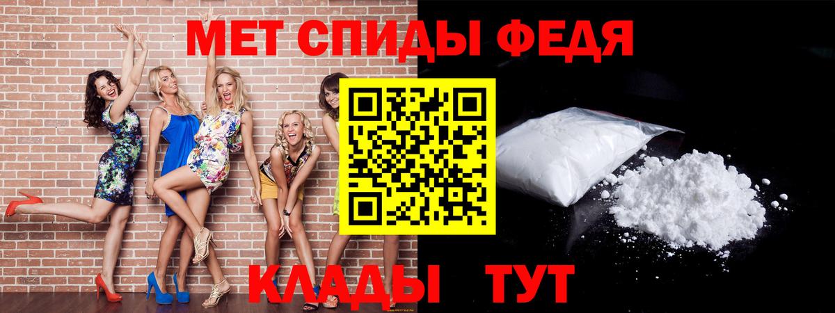 Первитин  Заводоуковск  Метамфетамин кристалл 