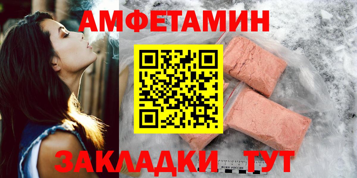 NBOMe  МЕФ  Гашик  Марихуана  Купить  СОЛЬ CK  Заводоуковск  Вход с VPN  Марихуана  ЛЁД  МДМА 