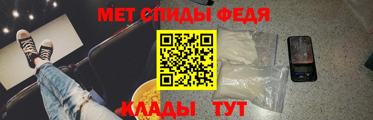 Метамфетамин кристалл  Вход с VPN  Заводоуковск  Метамфетамин кристалл 