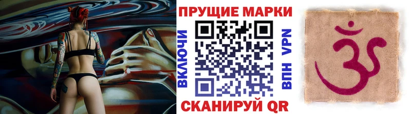 MEGA рабочий сайт Заводоуковск сайты даркнета наркотические препараты Марки 25I-NBOMe 1500мкг