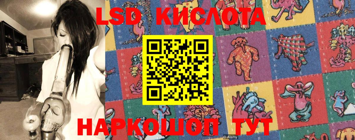 Марки 25I-NBOMe 1,5мг  Марки 25I-NBOMe 1,5мг  Заводоуковск 