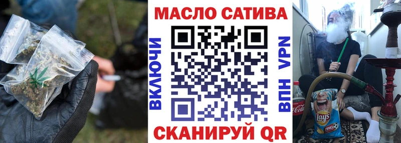 Дистиллят ТГК Wax  гидра маркетплейс  Заводоуковск 