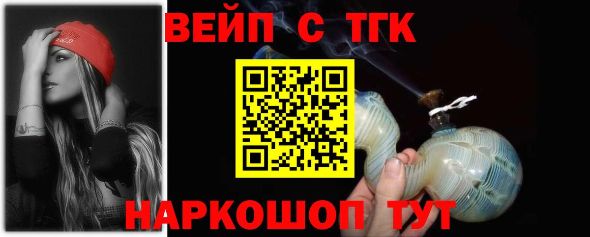 Дистиллят ТГК Wax Заводоуковск