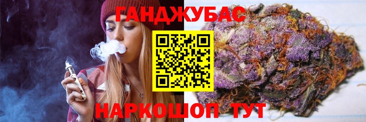 Шишки марихуана конопля  Конопля планчик  Марихуана гибрид  Вход с VPN  Заводоуковск 