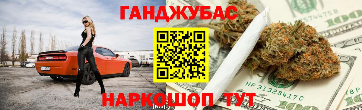 МАРИХУАНА гибрид  Заводоуковск  Канабис гибрид  Каннабис тримм  Каннабис сатива 